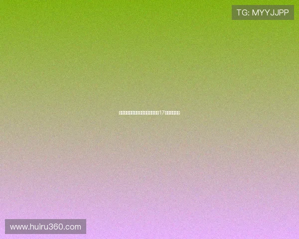 巴萨阿森纳曼联利物浦热刺关注南特17岁中卫潜力股